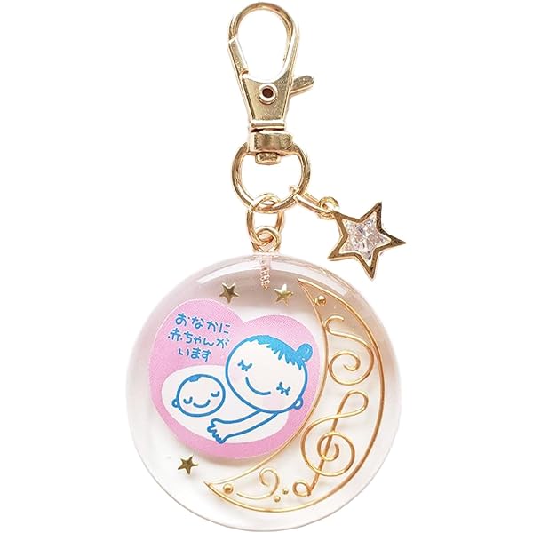 Amazon.co.jp: 【kimie.】子守唄 ◇ マタニティ―マーク キーホルダー